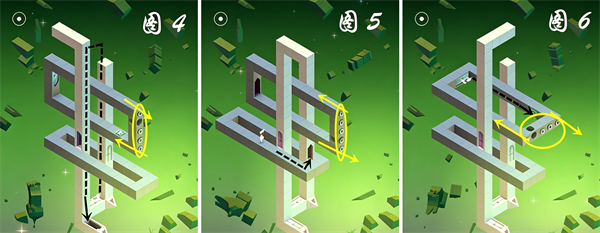 纪念碑谷游戏攻略截图2