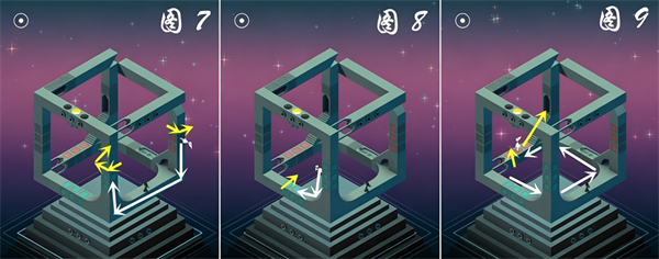 纪念碑谷游戏攻略截图3