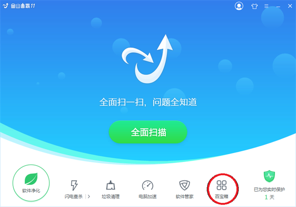 设置默认浏览器失败原因截图1