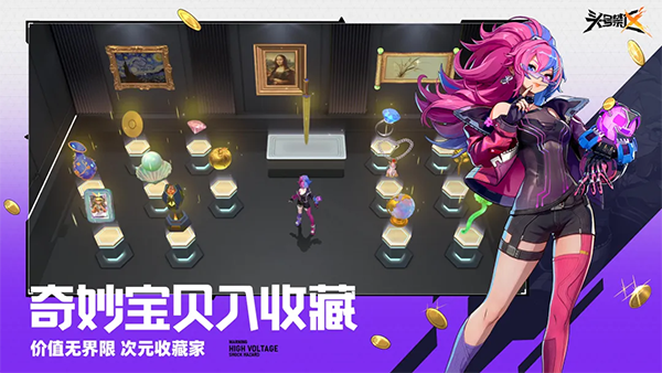 头号禁区游戏手机版下载 第2张图片