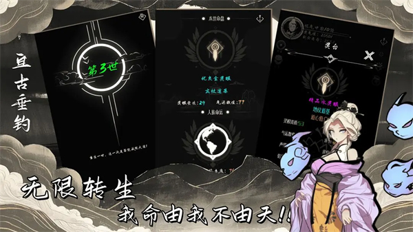 亘古垂钓最新版 第3张图片