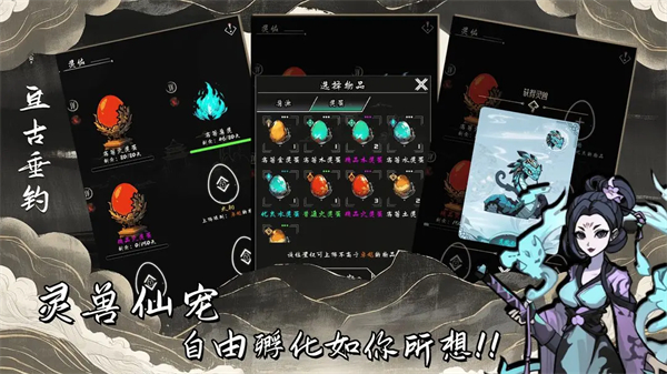 亘古垂钓最新版 第1张图片