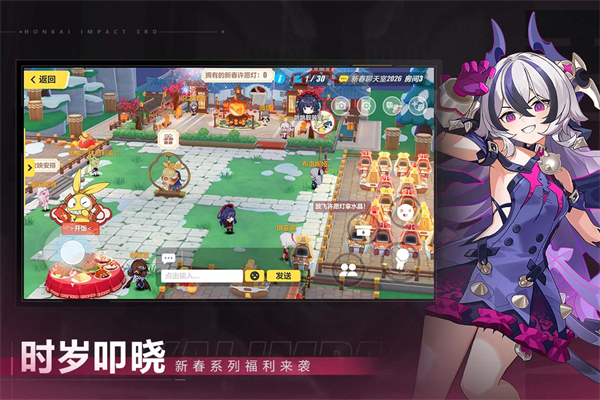 崩坏3免登录单机版下载 第4张图片