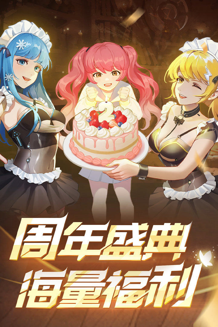 坦克无敌手游截图1