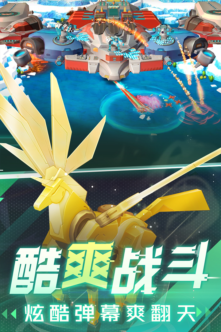 坦克无敌手游截图3