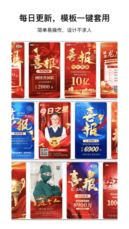 图怪兽会员破解版下载 第5张图片