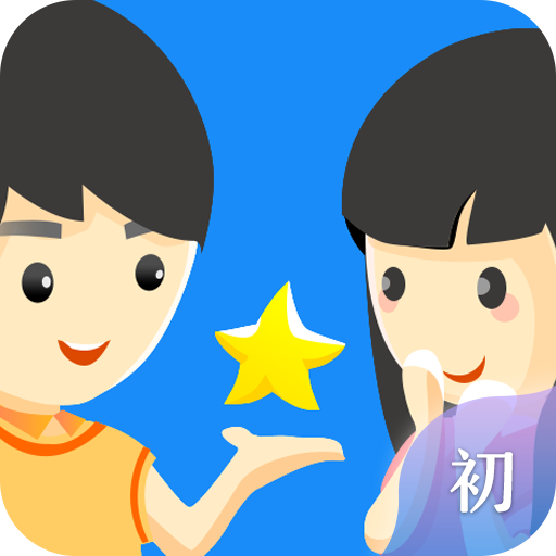 慧知行初中版app官方版下载