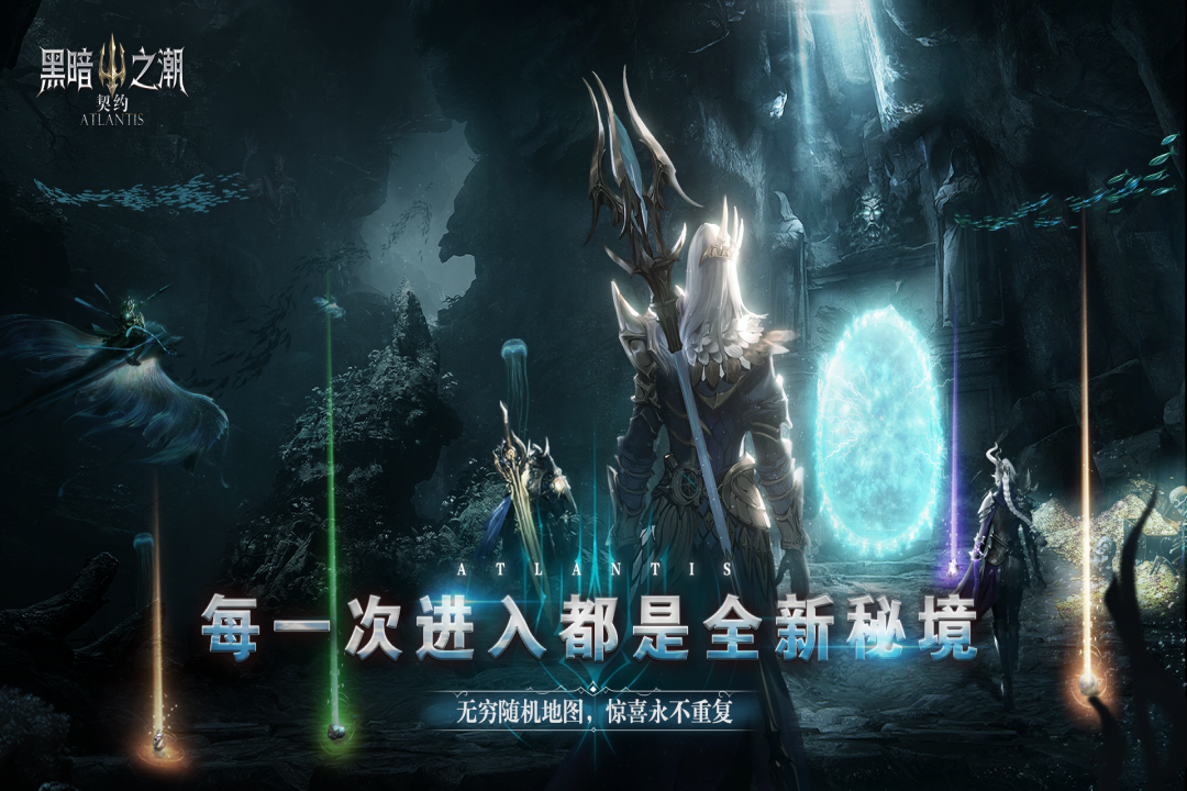 黑暗之潮契约手游截图5