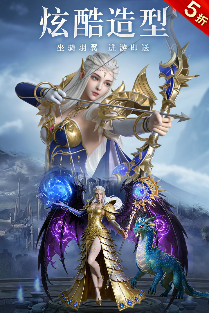 魔之序曲手游截图4