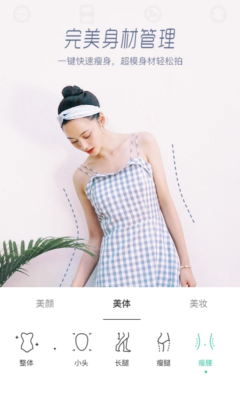 Faceu激萌官方下载app 第4张图片