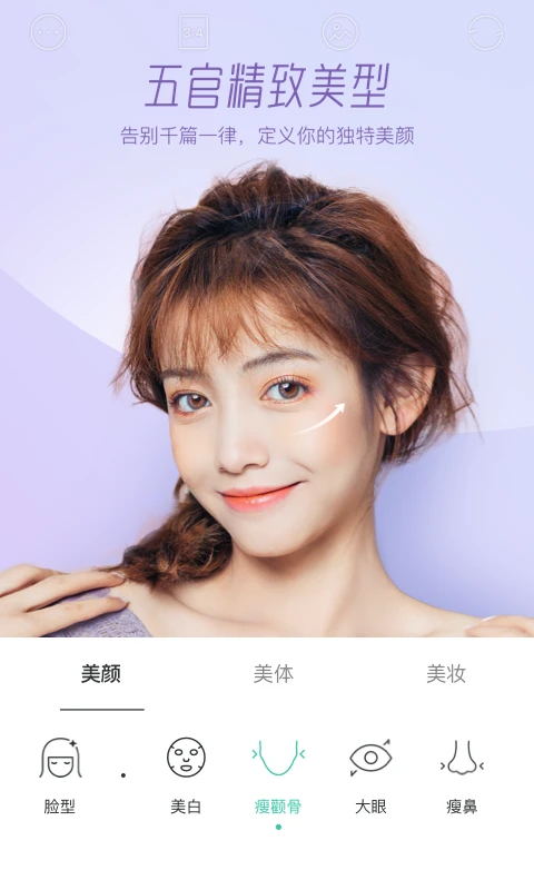 Faceu激萌官方下载app 第5张图片