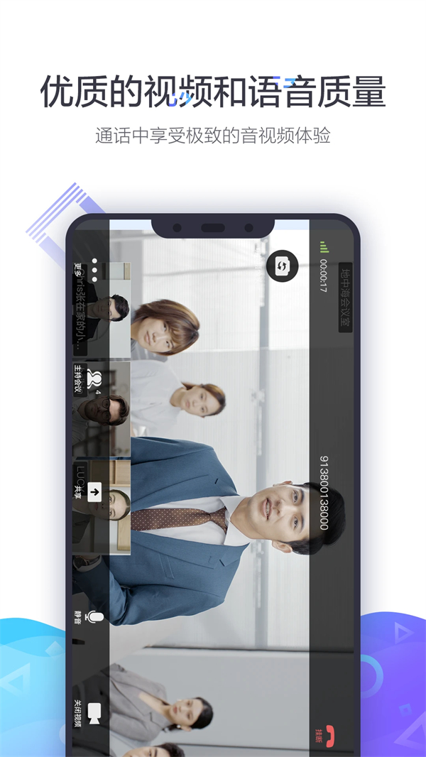 小鱼易连免费版下载 第3张图片