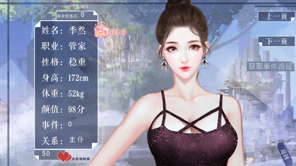 十年光尘清软破解完结2026下载 第1张图片