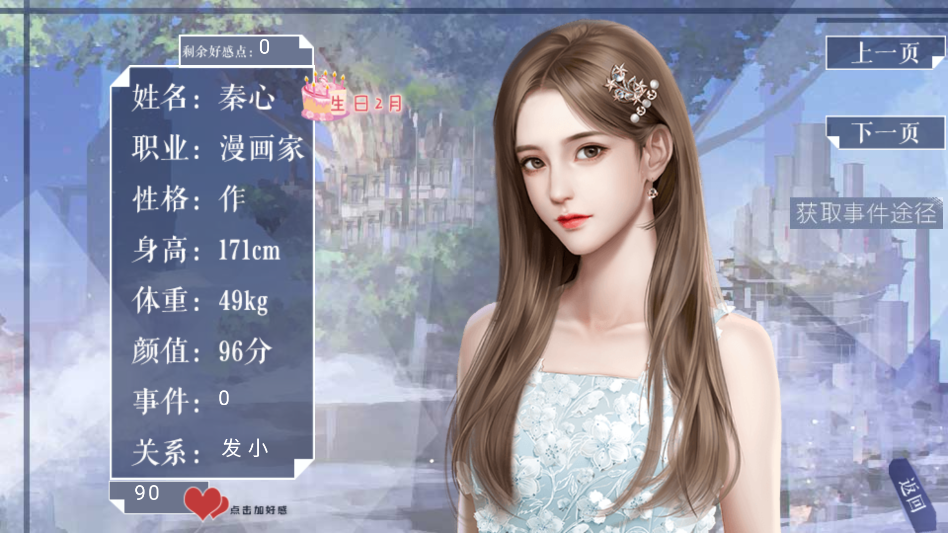 十年光尘清软破解完结2026下载 第3张图片