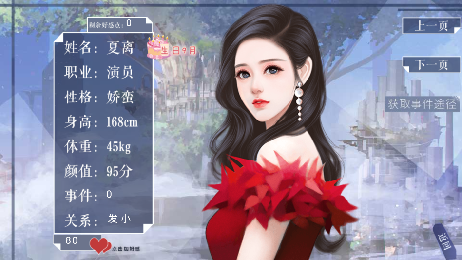 十年光尘清软破解完结2026下载 第2张图片