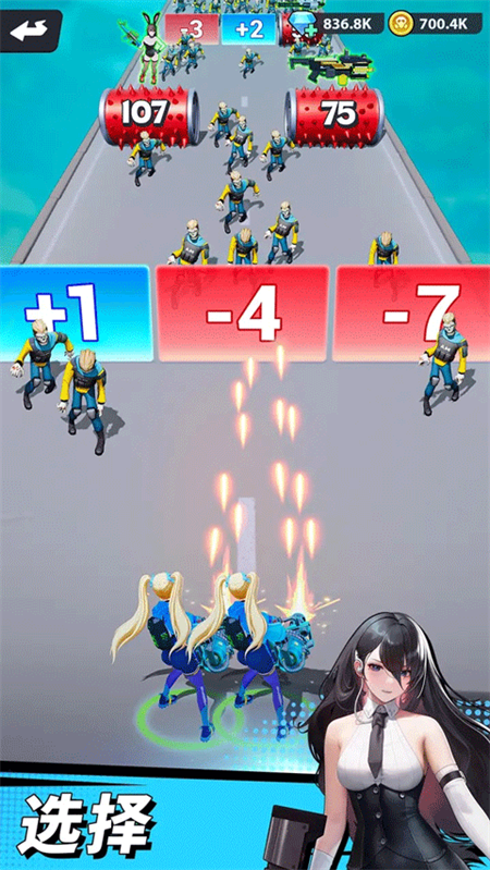 曙光绯色幻想国际版下载 第3张图片