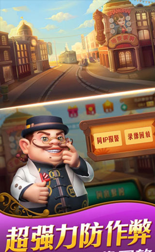 哈灵麻将开挂神器下载 第4张图片