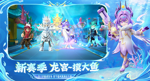 香肠派对手游下载 第2张图片