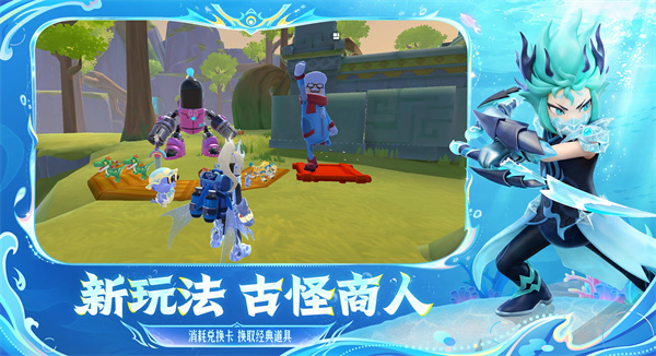 香肠派对手游下载 第4张图片