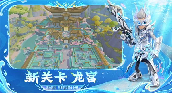 香肠派对手游下载 第1张图片