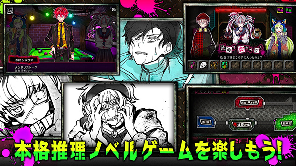 恶狼游戏正篇官方中文版 第4张图片