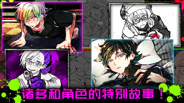 恶狼游戏正篇官方中文版 第1张图片