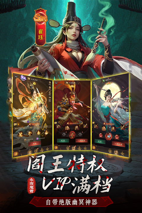 摸金校尉之西夏迷踪手游下载 第1张图片