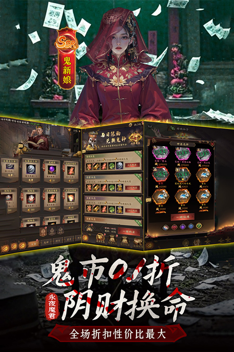 摸金校尉之西夏迷踪手游下载 第3张图片