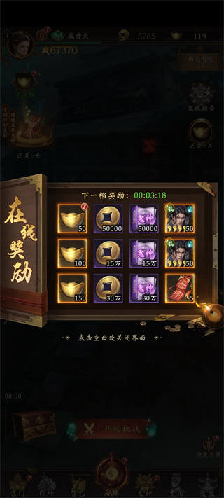 怎么快速获得资源截图6