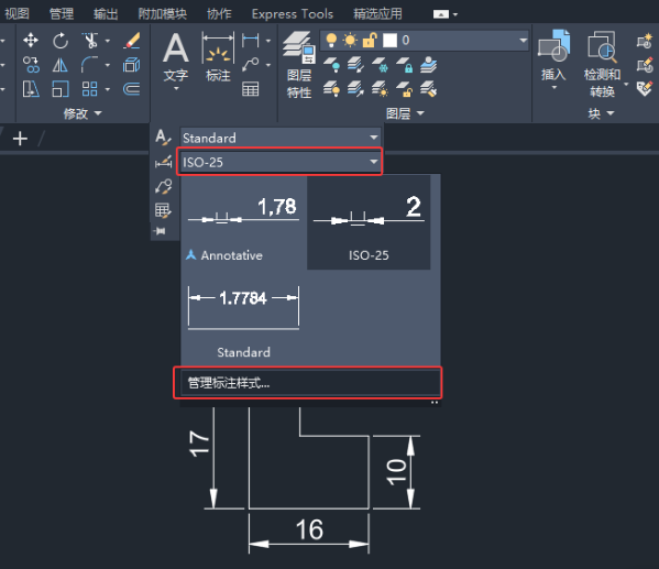 把标注尺寸改成两位小数点的标3