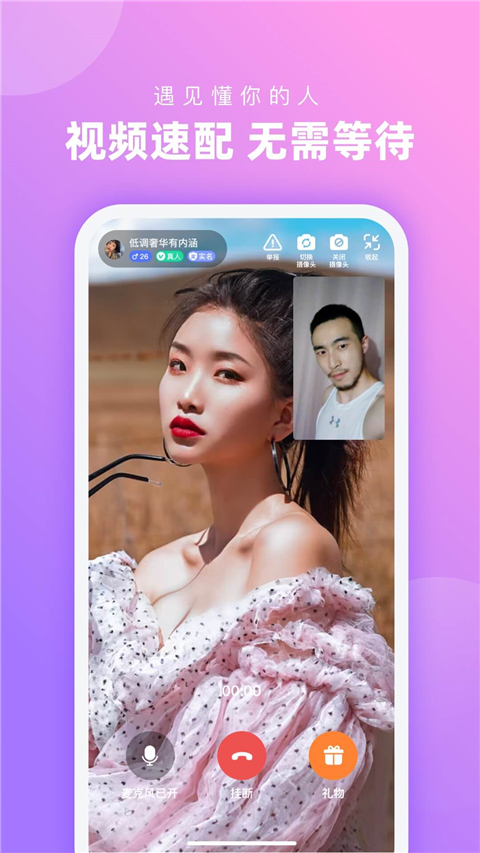 心配官方版 第4张图片