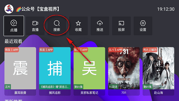 使用说明截图1