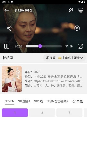 影迷app官方下载 第1张图片