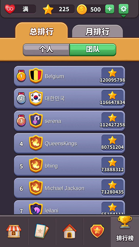 方块爱消除3D最新版 第5张图片