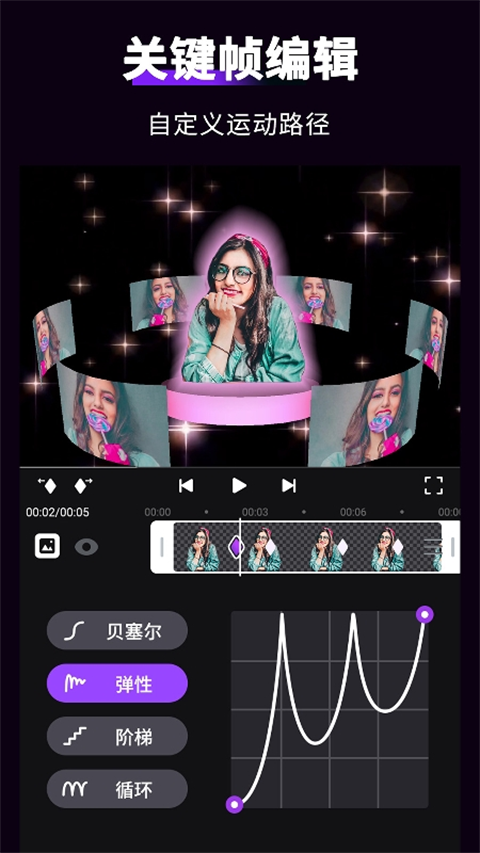 MotionNinja剪辑软件中文破解版 第1张图片