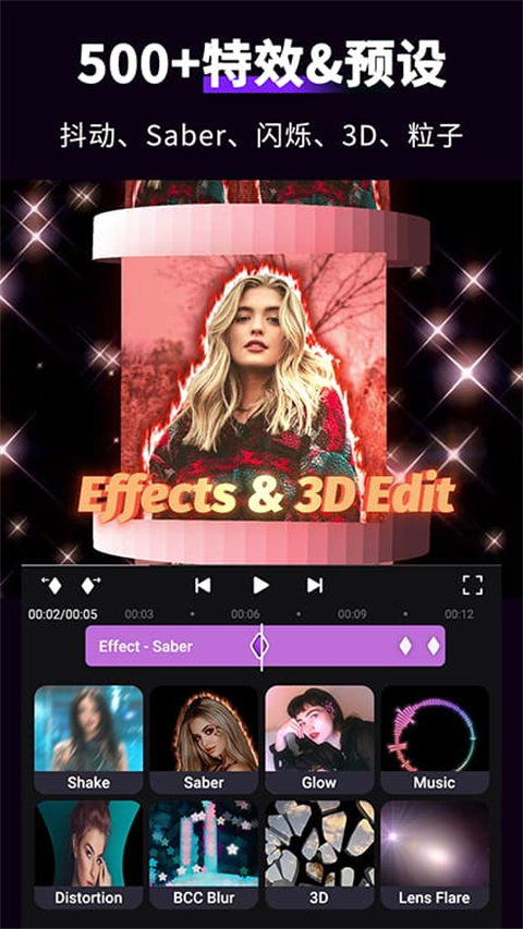 MotionNinja剪辑软件中文破解版 第5张图片