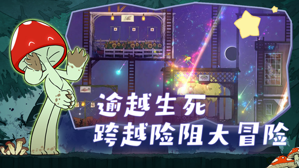 灵魂摆渡人破解版内置菜单 第1张图片