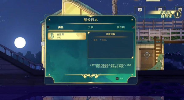 灵魂快速收集方法截图2