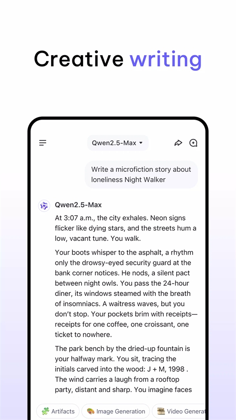 Qwen Chat手机版 第2张图片