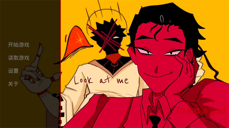 ToEatAGod第二章正版安装包 第1张图片