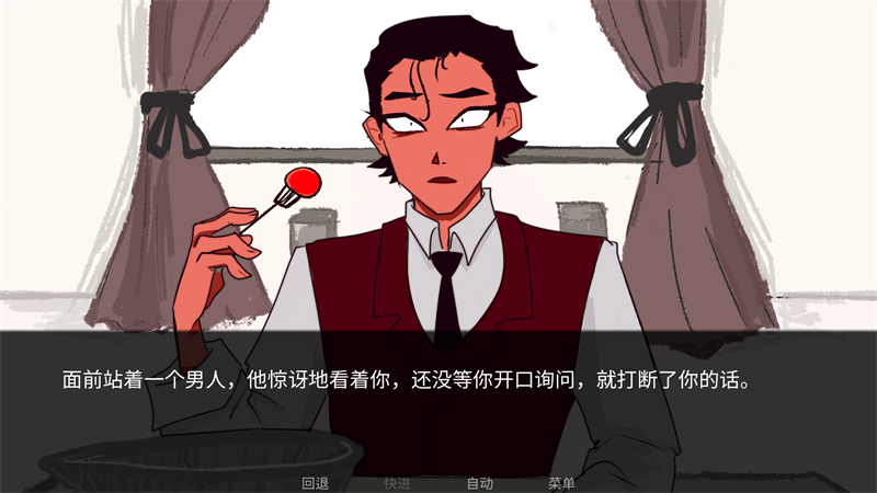 ToEatAGod第二章正版安装包 第4张图片