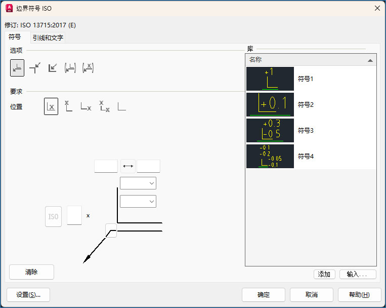 新特性和增强优化内容截图2