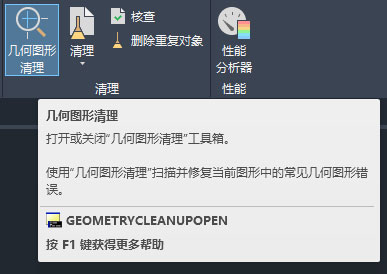 新特性和增强优化内容截图4