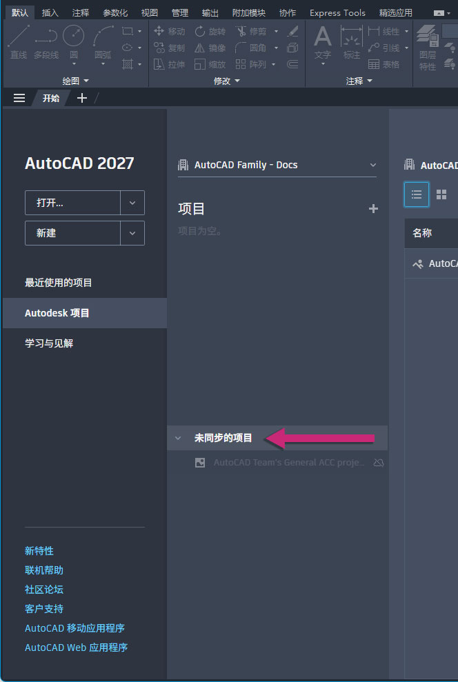 新特性和增强优化内容截图6