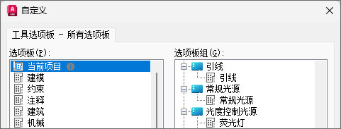 新特性和增强优化内容截图9