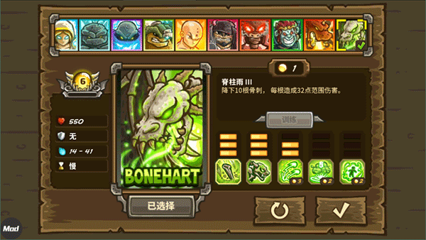 皇城突袭前线英雄全开中文无敌版下载 第1张图片