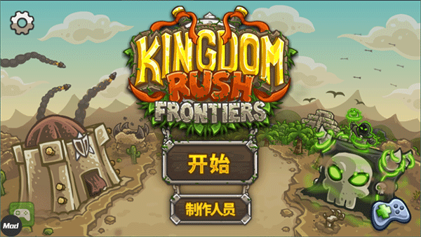 皇城突袭前线英雄全开中文无敌版下载 第4张图片