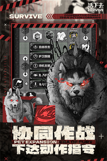 活下去破解单机版下载 第5张图片