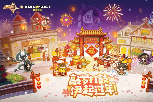 伊洛纳破解版无限钻石下载 第1张图片