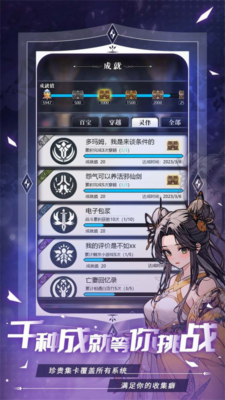 异世界转生模拟器2内置MOD版下载 第3张图片